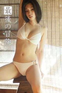 农村妇女野外交性