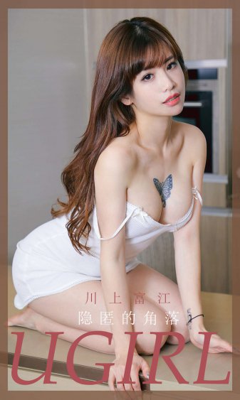 欧美性乌克兰粗大猛烈17p