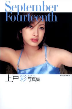 日本男吃奶玩乳30分钟视频